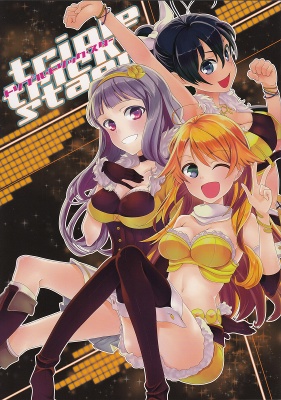 THE iDOLM@STER - Triple Trick Star (Doujinshi)